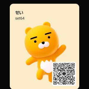 カカオQRコード掲示板 https://kakao.auan.net