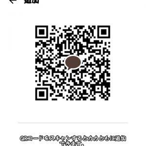カカオQRコード掲示板 https://kakao.auan.net
