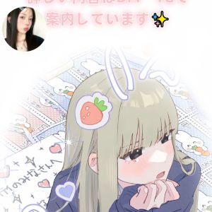 カカオQRコード掲示板 https://kakao.auan.net