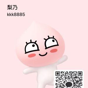 カカオQRコード掲示板 https://kakao.auan.net