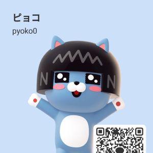 カカオQRコード掲示板 https://kakao.auan.net