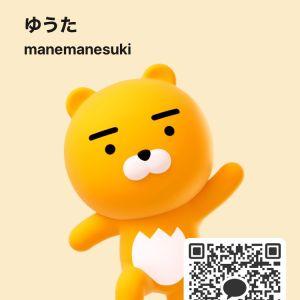 カカオQRコード掲示板 https://kakao.auan.net