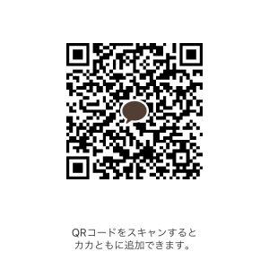 カカオQRコード掲示板 https://kakao.auan.net