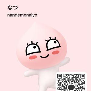 カカオQRコード掲示板 https://kakao.auan.net