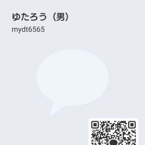 カカオQRコード掲示板 https://kakao.auan.net
