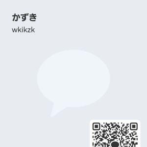 カカオQRコード掲示板 https://kakao.auan.net