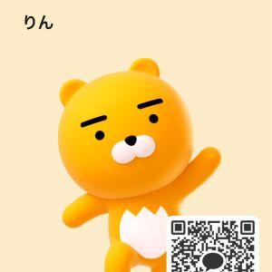 カカオQRコード掲示板 https://kakao.auan.net