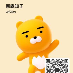 カカオQRコード掲示板 https://kakao.auan.net