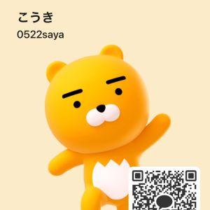 カカオQRコード掲示板 https://kakao.auan.net