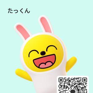 カカオQRコード掲示板 https://kakao.auan.net