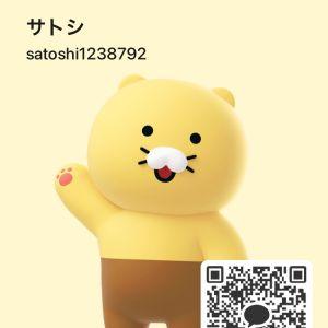カカオQRコード掲示板 https://kakao.auan.net