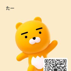 カカオQRコード掲示板 https://kakao.auan.net