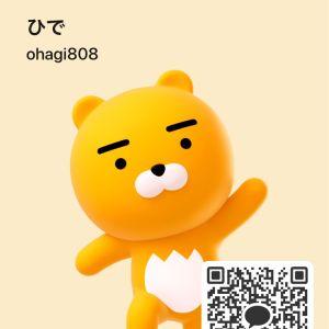 カカオQRコード掲示板 https://kakao.auan.net