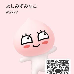 カカオQRコード掲示板 https://kakao.auan.net