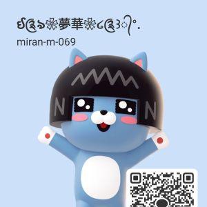 カカオQRコード掲示板 https://kakao.auan.net