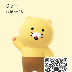 カカオQRコード掲示板 https://kakao.auan.net
