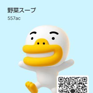 カカオQRコード掲示板 https://kakao.auan.net