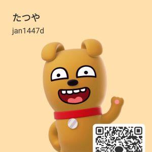 カカオQRコード掲示板 https://kakao.auan.net