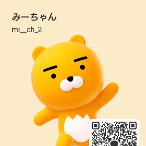 カカオQRコード掲示板 https://kakao.auan.net