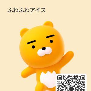 カカオQRコード掲示板 https://kakao.auan.net