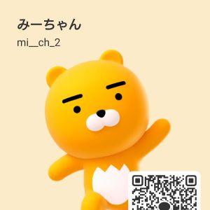 カカオQRコード掲示板 https://kakao.auan.net