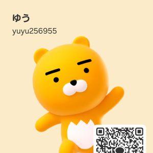 カカオQRコード掲示板 https://kakao.auan.net