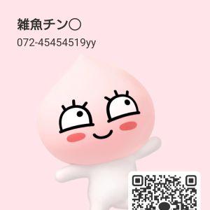 カカオQRコード掲示板 https://kakao.auan.net