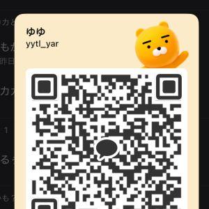 カカオQRコード掲示板 https://kakao.auan.net