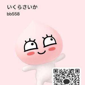 カカオQRコード掲示板 https://kakao.auan.net