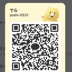 カカオQRコード掲示板 https://kakao.auan.net