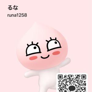 カカオQRコード掲示板 https://kakao.auan.net