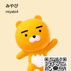 カカオQRコード掲示板 https://kakao.auan.net