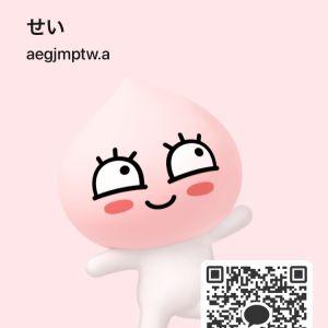 カカオQRコード掲示板 https://kakao.auan.net