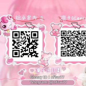 カカオQRコード掲示板 https://kakao.auan.net