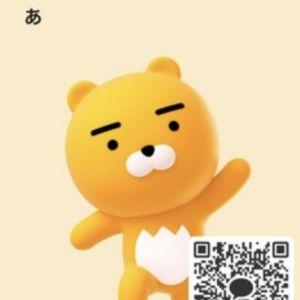 カカオQRコード掲示板 https://kakao.auan.net