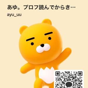 カカオQRコード掲示板 https://kakao.auan.net