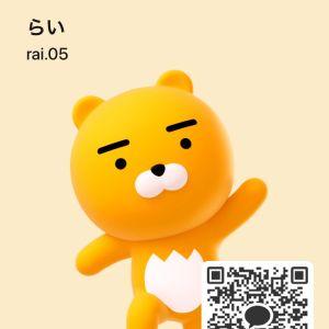 カカオQRコード掲示板 https://kakao.auan.net