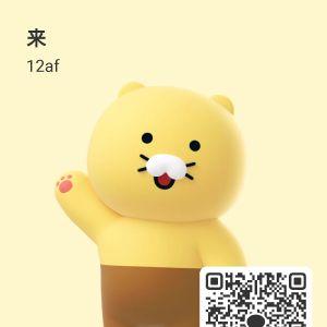 カカオQRコード掲示板 https://kakao.auan.net