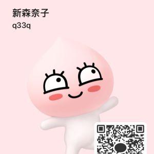 カカオQRコード掲示板 https://kakao.auan.net