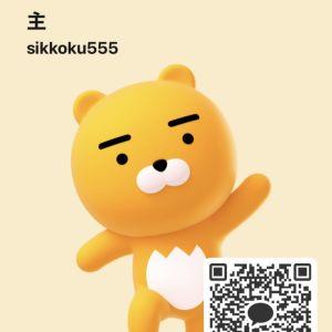 カカオQRコード掲示板 https://kakao.auan.net