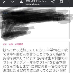 カカオQRコード掲示板 https://kakao.auan.net