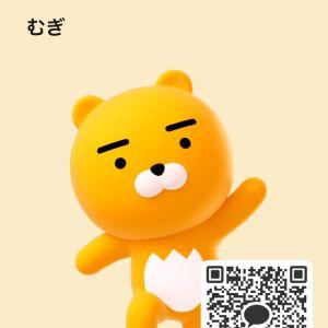 カカオQRコード掲示板 https://kakao.auan.net
