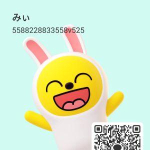 カカオQRコード掲示板 https://kakao.auan.net