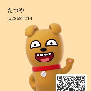 カカオQRコード掲示板 https://kakao.auan.net