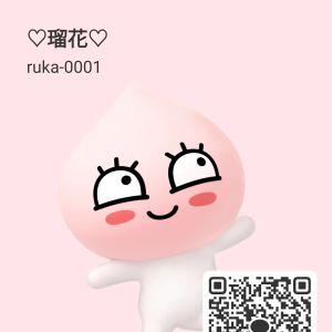 カカオQRコード掲示板 https://kakao.auan.net