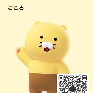カカオQRコード掲示板 https://kakao.auan.net