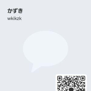 カカオQRコード掲示板 https://kakao.auan.net