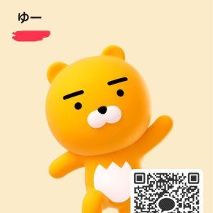 カカオQRコード掲示板 https://kakao.auan.net