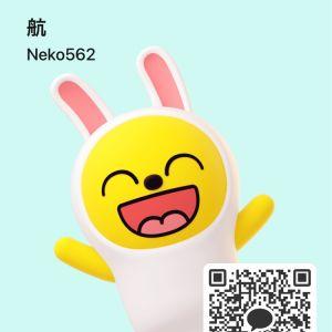 カカオQRコード掲示板 https://kakao.auan.net