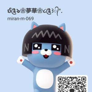 カカオQRコード掲示板 https://kakao.auan.net